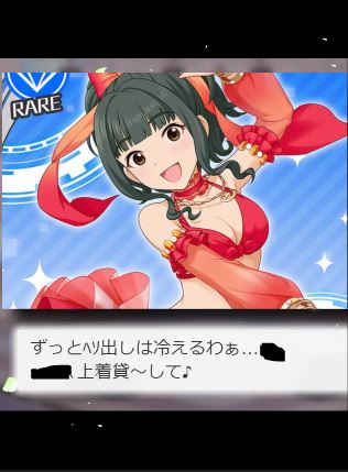 速水奏 藤居朋 誕生日2019YpPB9Bp