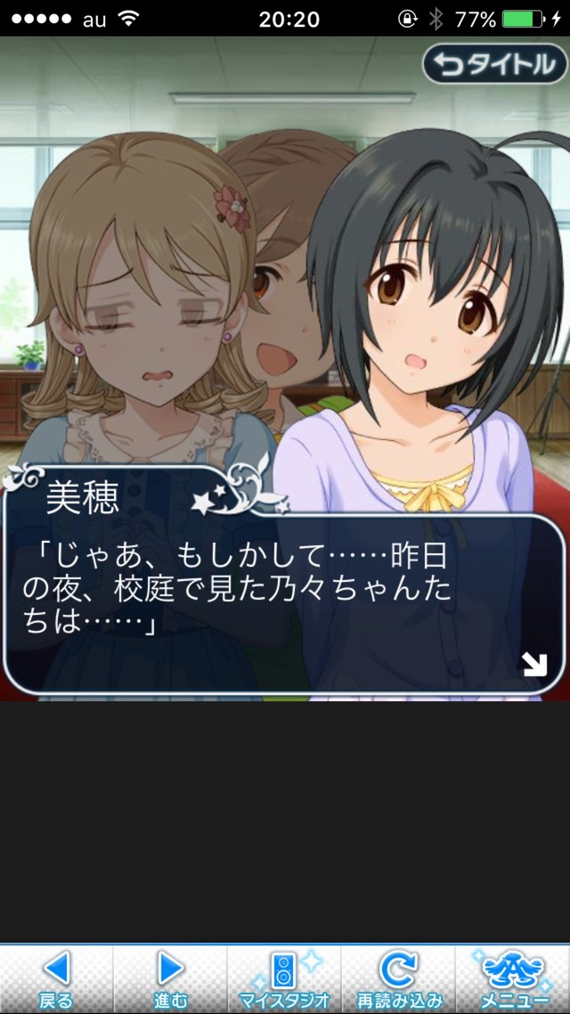 IMG_8913 ドリームステアアウェイ-CINDERELLAPARTY-4日目-今日から私は灰かぶりの画像.jpg