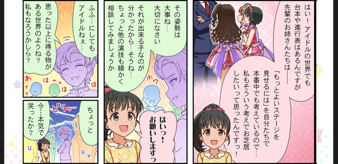 BzJ2oQ9 福山舞の画像.jpg