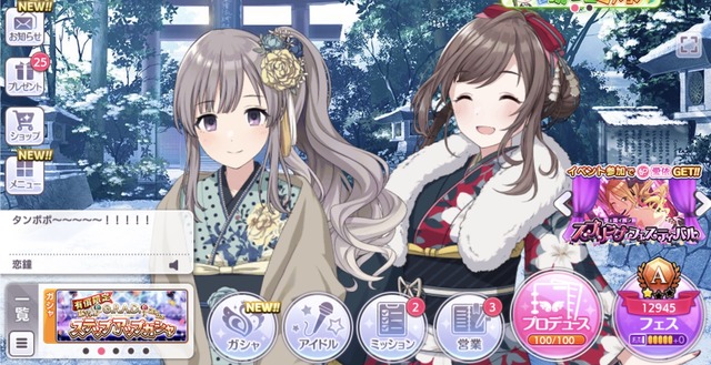 月岡恋鐘の画像.jpg 7zypAVt