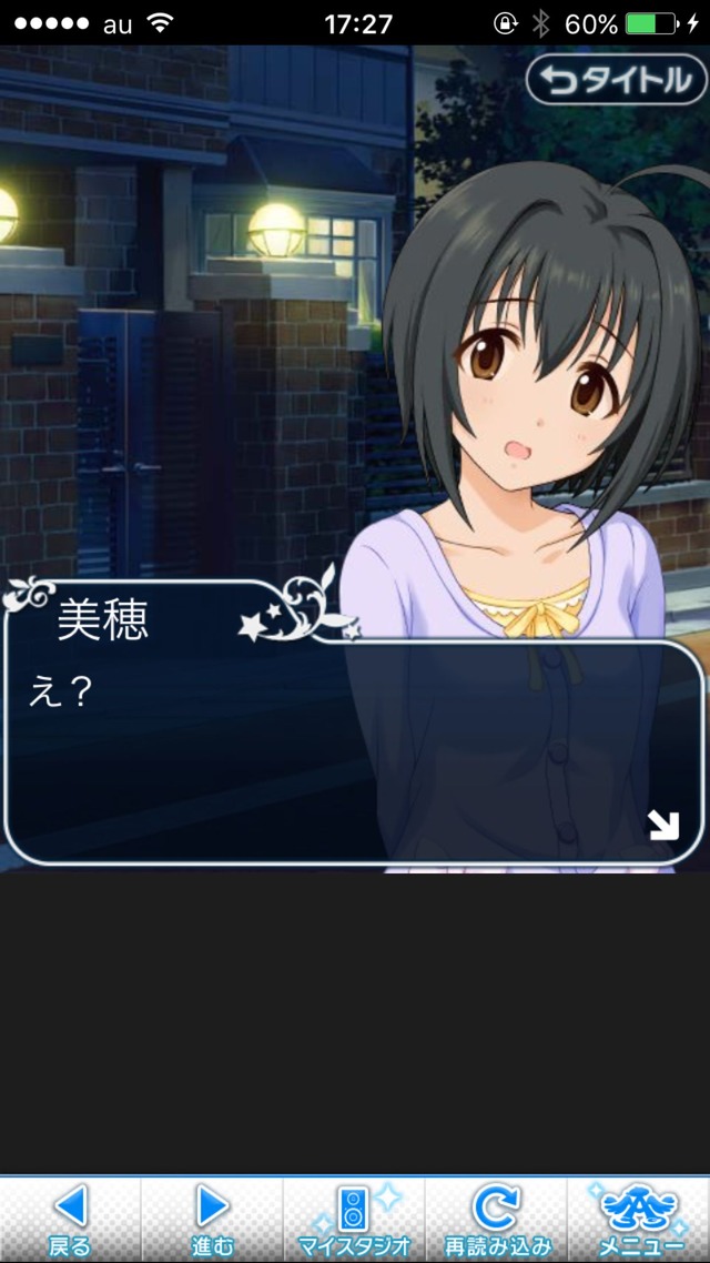 IMG_8666 ドリームステアアウェイ-CINDERELLA PARTY--1日目-エイプリルフールの画像.jpg