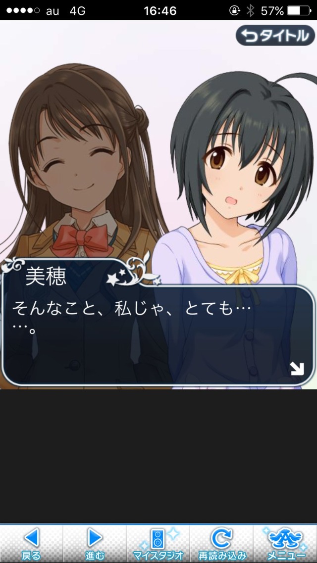 IMG_8529 ドリームステアアウェイ-CINDERELLA PARTY--1日目-エイプリルフールの画像.jpg