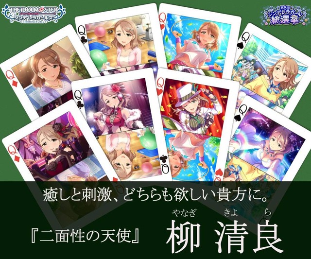 柳清良の画像t9ZdFND