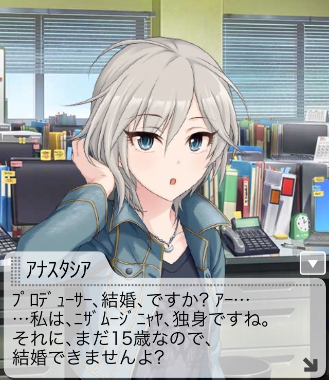 モバマスデレステの画像3tHqriW