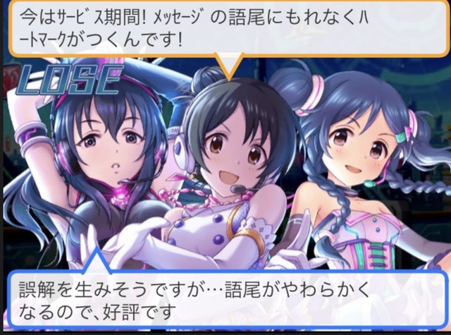 モバマスデレステの画像x6MMRd6