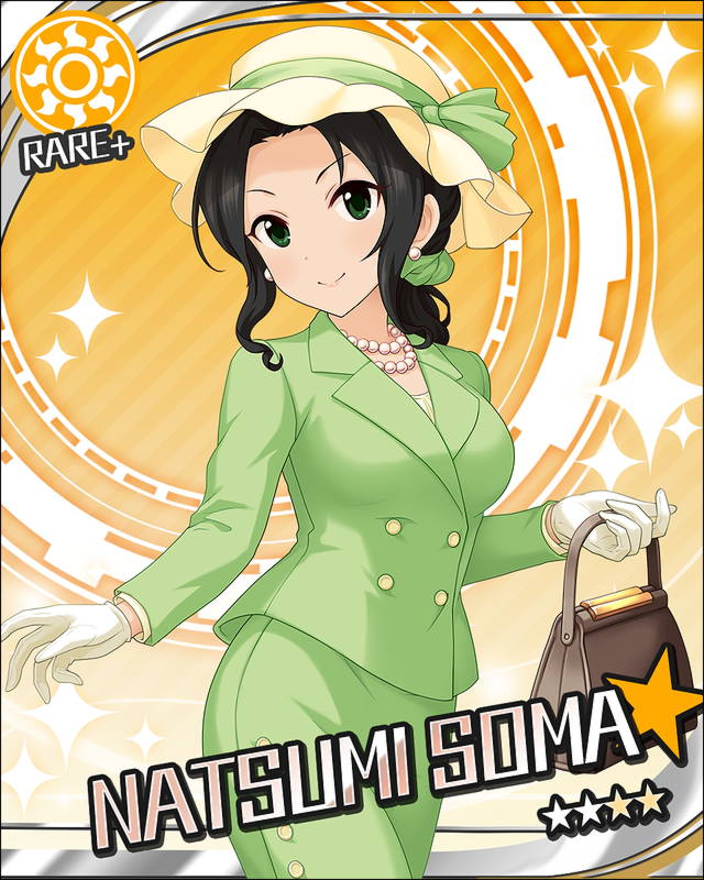 相馬夏美2