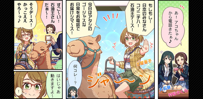 z5w5sX9 デレマスの画像.jpg