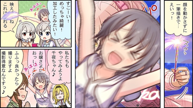 モバマスデレステの画像4Wq2N0y