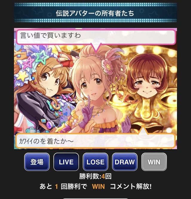 ディアリースターコネクトkle4vtM