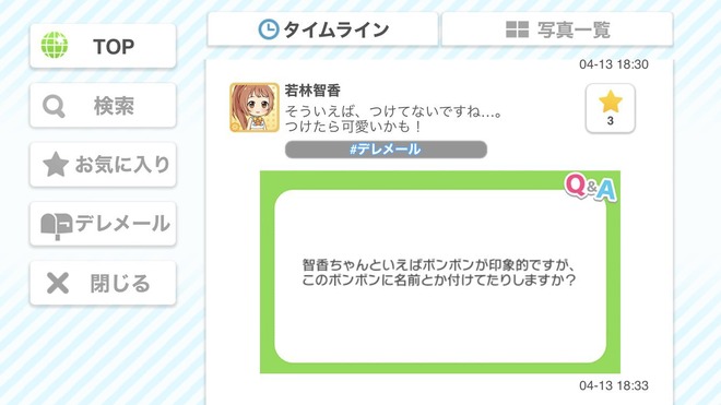 wtmfv9h デレマスの画像.jpg