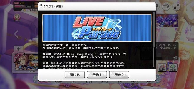 hhzzW0i デレマスの画像.jpg