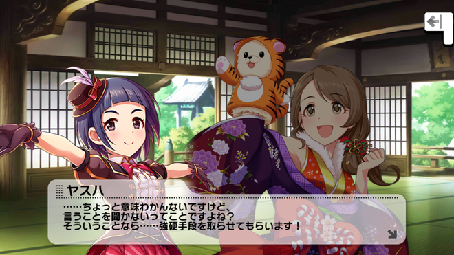 3kzGQ1v デレマスの画像.jpg