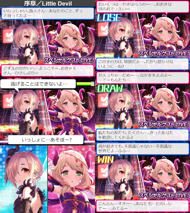 ロワ202005bufdOm