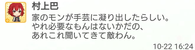 By8mNSW デレマスの画像.jpg