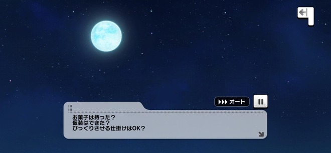 Wgpoa2P デレマスの画像.jpg