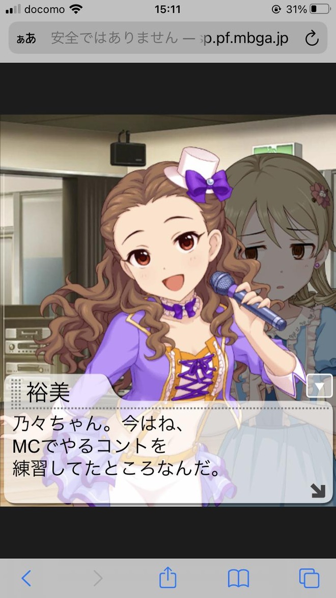 cHB2Qeq デレマスの画像.jpg