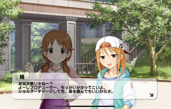 2Wng6lV デレマスの画像.jpg