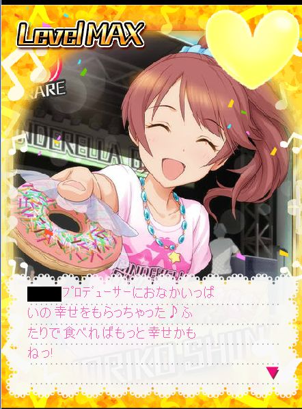 椎名法子 (1) デレマスの画像.jpg