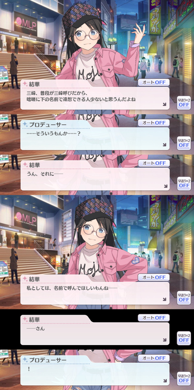 モバマスデレステの画像ReiJnFl