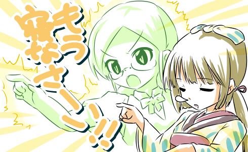 依田芳乃 (1)