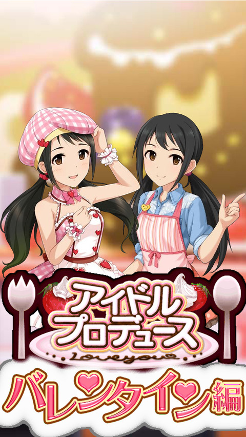 iphone用壁紙 中野有香