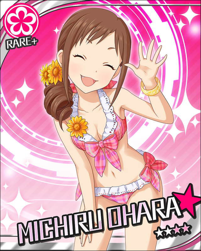 大原みちる (1)