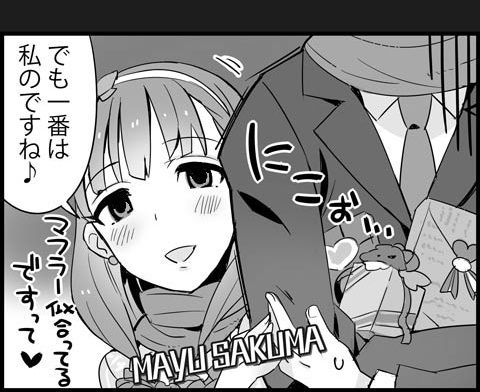 佐久間まゆ (11)
