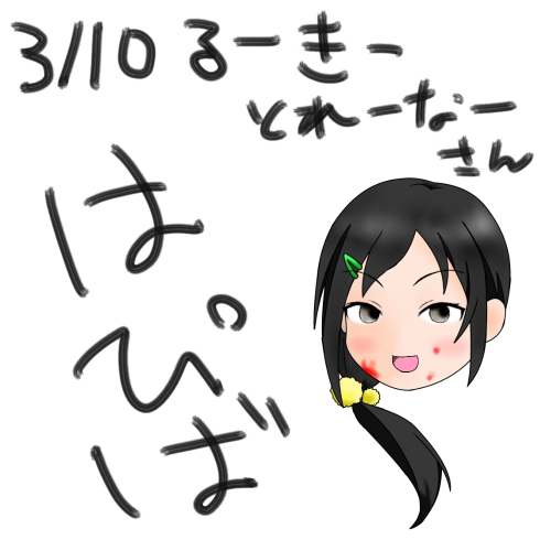 appli-1425909470-439-490x490 (1)