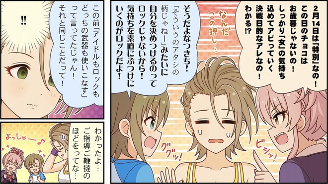 Tcn3J4B デレマスの画像.jpg