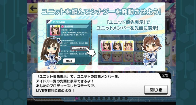 デレステエイプリルフール2020　CINDERELLA　VERSUSiLXD2D9