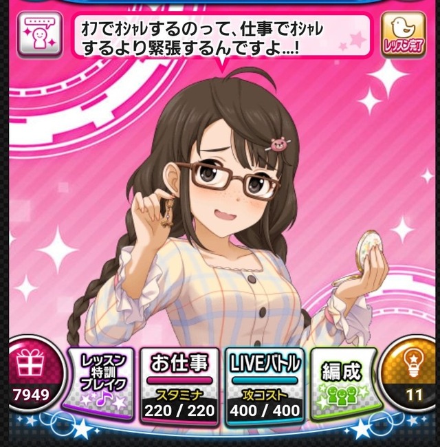 モバマスデレステの画像DTwkOSc