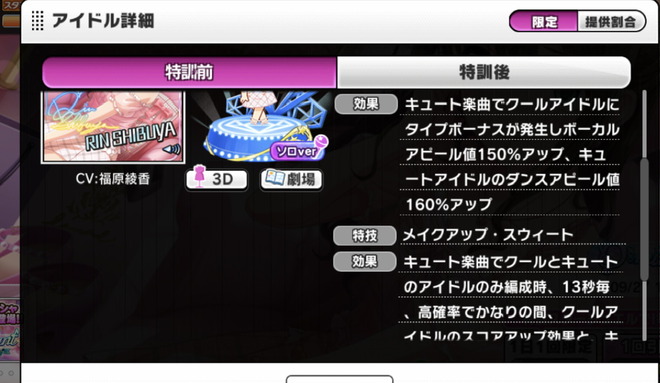 jVeDWl5 デレマスの画像.jpg