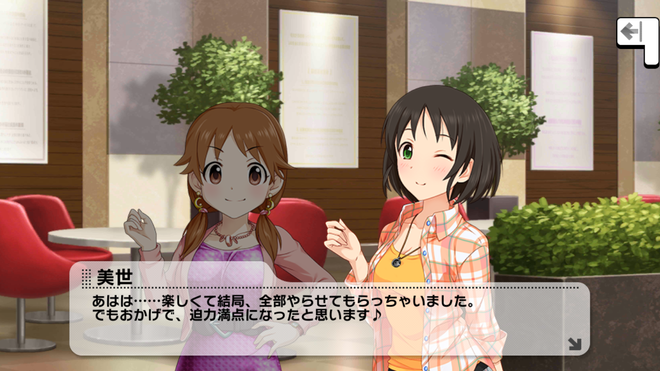 fjdfZZ7 デレマスの画像.jpg
