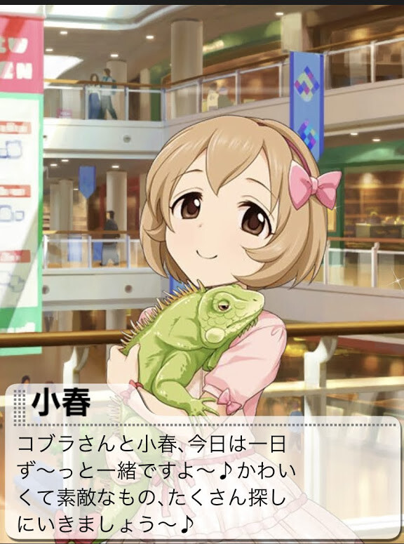 IMG_0680 デレマスの画像.jpg
