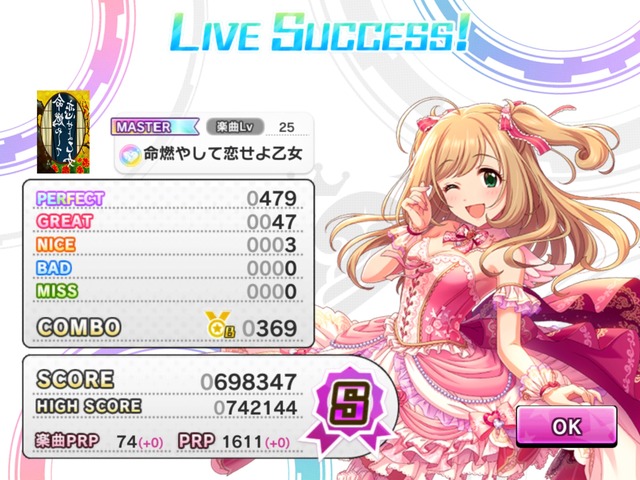 モバマスデレステの画像elw6vRq