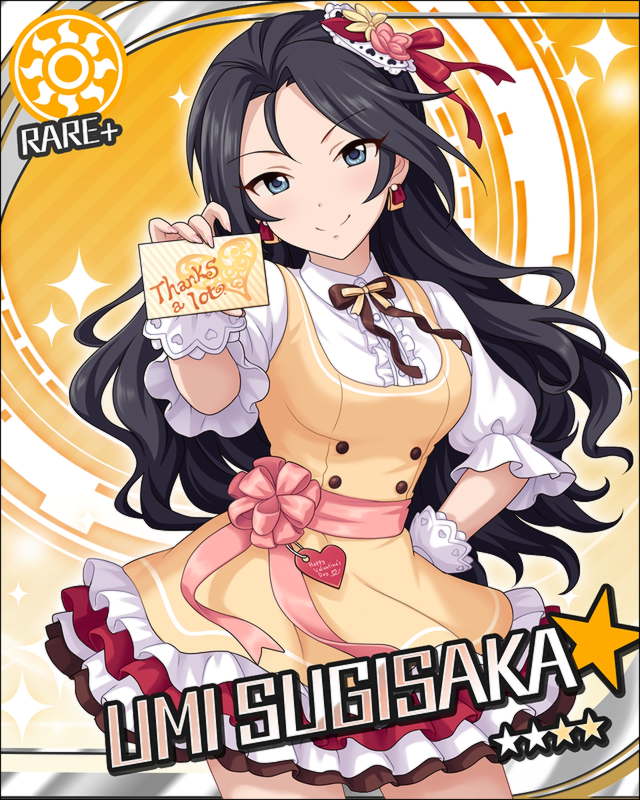 [ｽｳｨｰﾄｷﾞﾌﾄ]杉坂海2