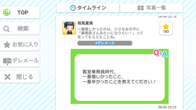 Vp8px5q デレマスの画像.jpg