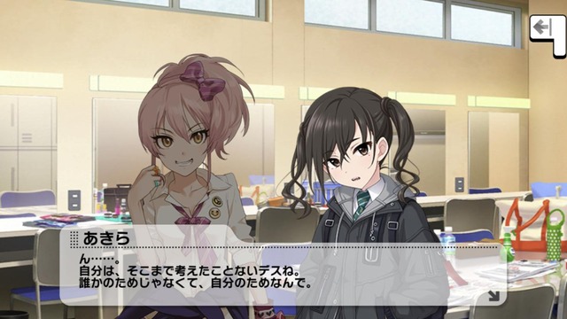 営業コミュviBJLe2