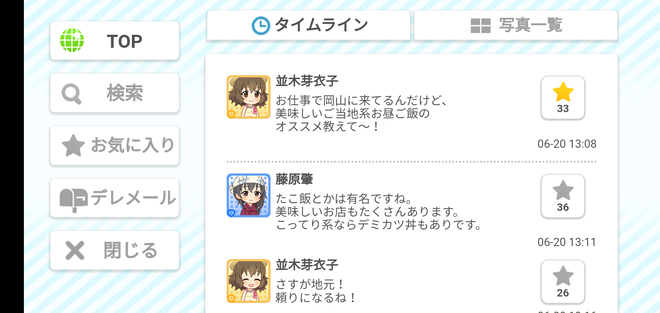 AJFimEK デレマスの画像.jpg