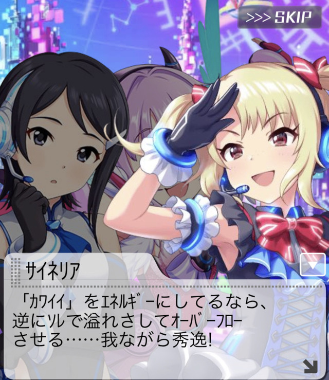 モバマスデレステの画像bhCMFOx