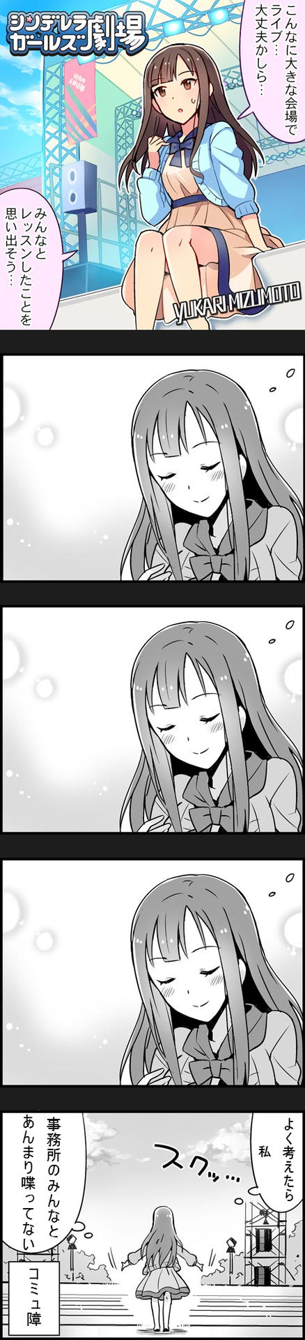 劇場 (1)