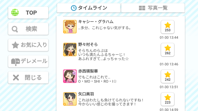 MDZFB07 デレマスの画像.jpg