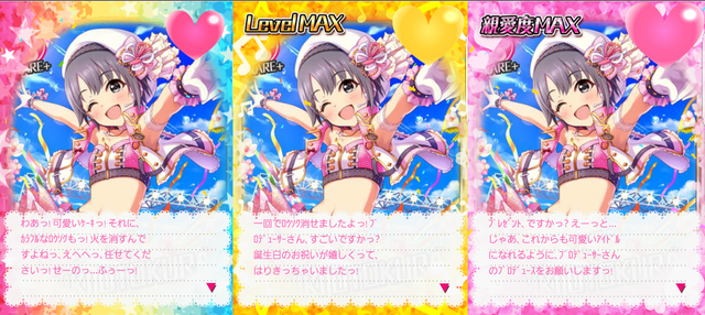 乙倉悠貴１ 乙倉悠貴-誕生日-画像の画像.jpg