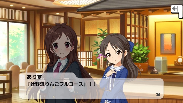 モバマスデレステの画像hTkldi5