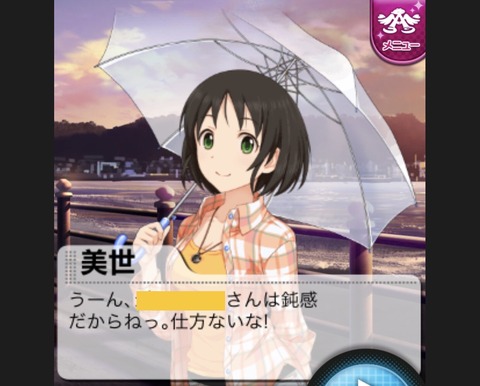 F6Ihxts 原田美世の画像.jpg