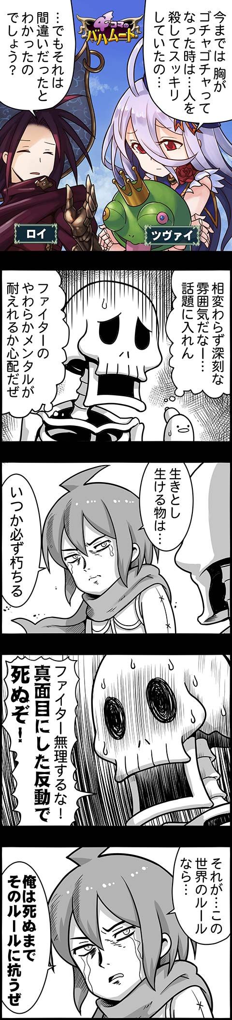 バハ (3)