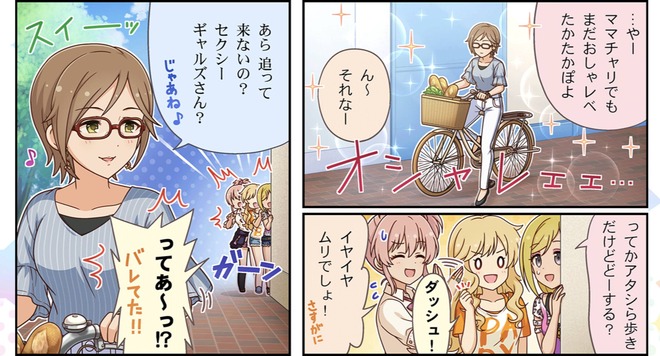 sFIXI8h 綾瀬穂乃香　喜多見柚　工藤忍　桃井あずきの画像.jpg