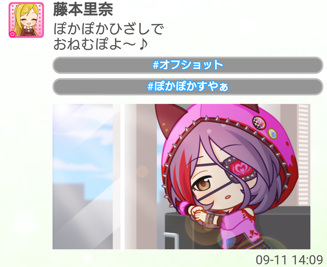 lVWLrRv デレマスの画像.jpg