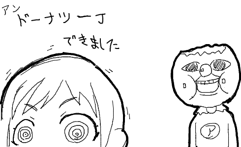 大原みちる