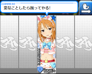 結城晴 (1)